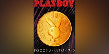 Долгоиграющий кролик: Playboy отмечает 25 лет в России