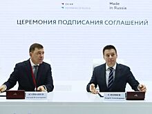 Свердловская область определена пилотным регионом для внедрения новых инструментов регионального экспортного стандарта