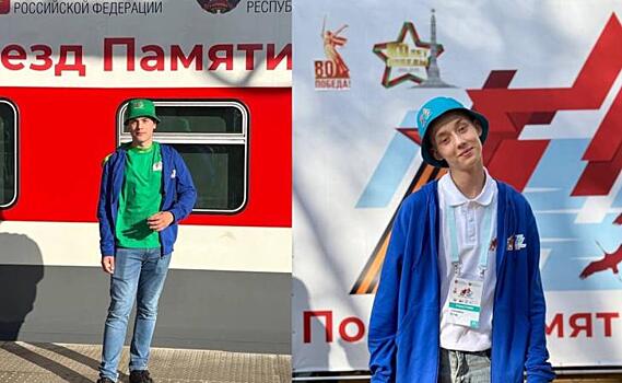 Учащиеся курских школ отправятся в историческое путешествие на «Поезде Памяти»