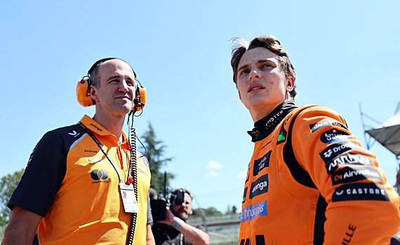 Пиастри поддержал подход McLaren к борьбе внутри команды