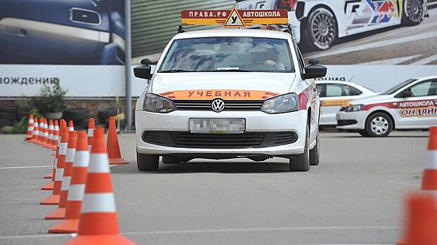Мишустин: Качество автошкол будут оценивать по количеству ДТП у их выпускников