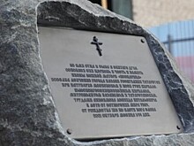 В Казани заложен первый камень в основание храма в честь иконы Богородицы «Всецарица»