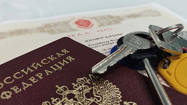 Юристы раскрыли, как не стоит дарить недвижимость