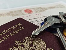 Юристы раскрыли, как не стоит дарить недвижимость