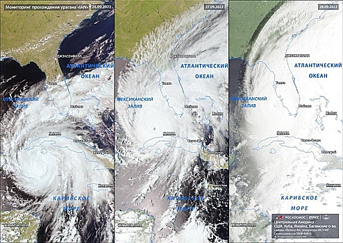 Российский спутник снял из космоса ураган "Иэн"