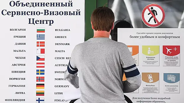 Россиянам назвали последствия вступления Хорватии и Болгарии в Шенген