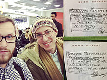 Вступившие в брак геи сбежали из России