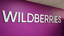 Сгоревший в Санкт-Петербурге склад Wildberries работал незаконно