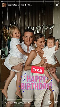 Регина Тодоренко трогательно поздравила младшего сына с днем рождения: «Мамино сердце трепещет»