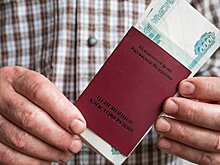 Эксперт Беляев: для пенсии в 30 тысяч рублей надо работать 25–30 лет