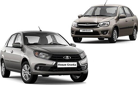 Рестайлинг "Лада Гранта" можно сделать прямо в гараже