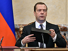 Медведев анонсировал открытие многофункциональных центров для бизнеса