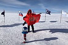 Красноярец в составе международной экспедиции побывал на Южном полюсе Земли