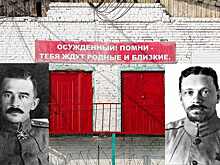 Обвинили в шпионаже на Японию: что стало с первыми 300-ми арестантами Новосибирска