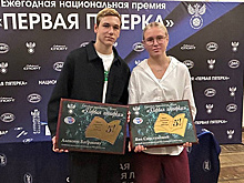 Футболисту "Локомотива" Батракову вручили премию "Первая пятерка"