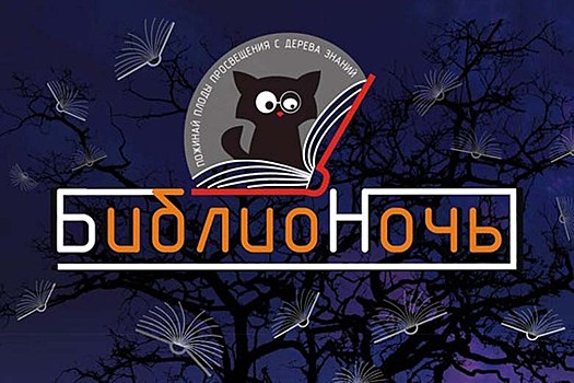 Библиотекари Астрахани покажут, что читатели забывают в книгах