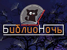 Библиотекари Астрахани покажут, что читатели забывают в книгах