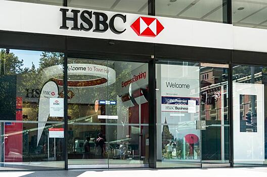 HSBC отказывается от финансирования новых нефтяных проектов