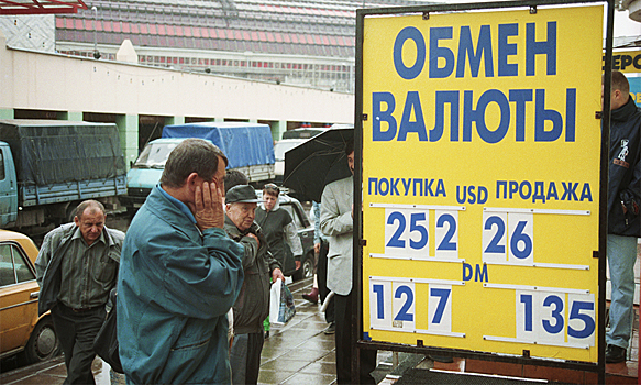 Возле обменного пункта, 8 августа 1999 год