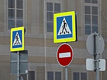 В России появилось несколько новых дорожных знаков