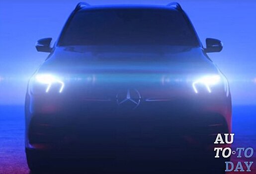 Mercedes-Benz GLE продемонстрирован в тизере