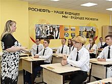 Молодые специалисты Новокуйбышевской нефтехимической компании приняли участие в научно-практической конференции