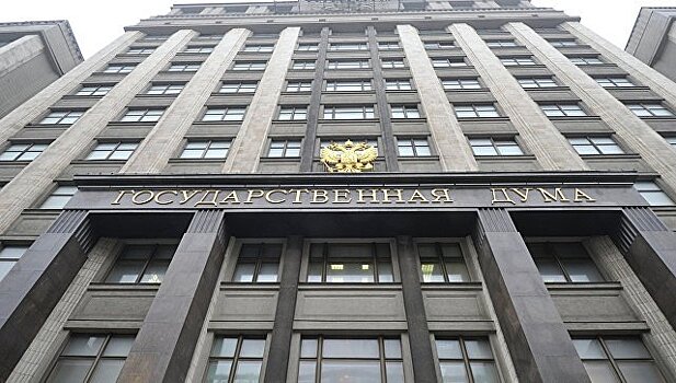 Госдума рассмотрит законопроект о курортном сборе