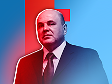 Мишустин назначил нового торгового представителя РФ в Швейцарии