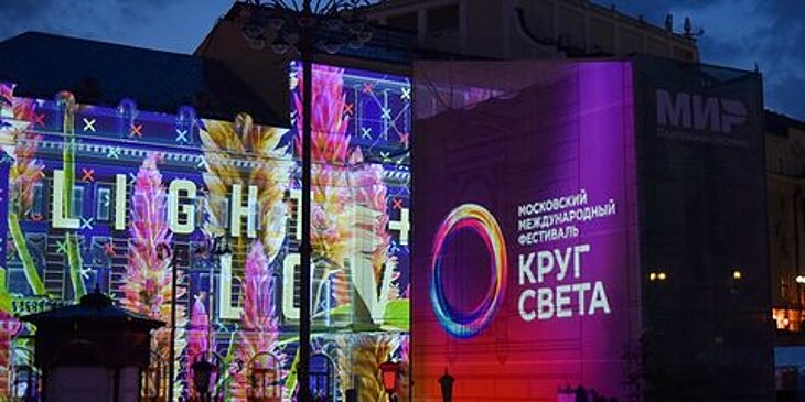 Москва онлайн покажет световое шоу на фасаде Политехнического музея
