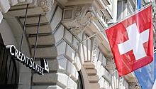 Аналитик спрогнозировал банкротство Credit Suisse