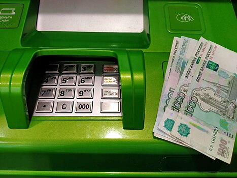 Средняя зарплата в Новосибирске достигла рекордных 71 тысячи рублей