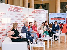 В усадьбе «АиФ» прошёл PR-саммит для руководителей НКО