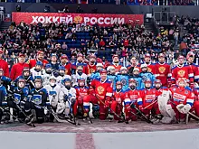 Яркое мастер-шоу по хоккею прошло в Новосибирске в рамках Кубка Первого канала