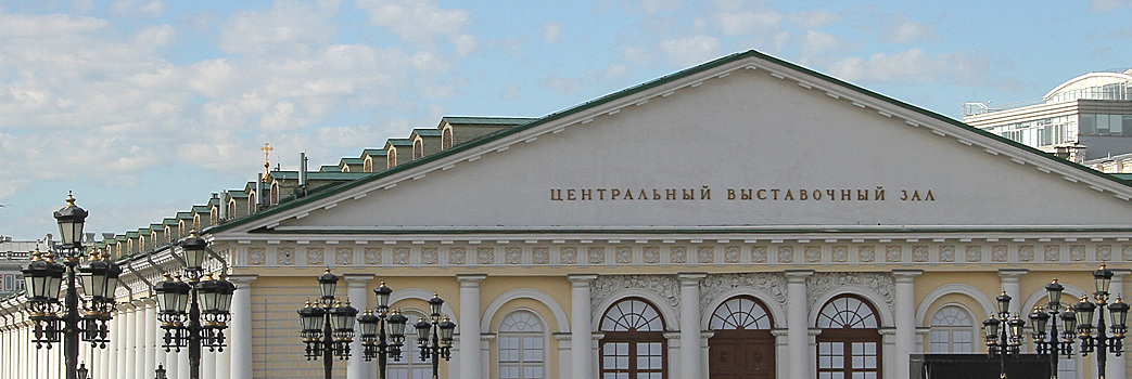 В «Манеже» открылась ярмарка искусства Russian Art & Antique Fair
