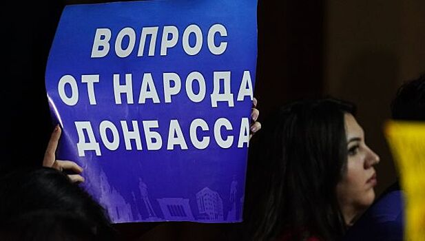 Пушилин: не Украине сейчас выставлять условия переговоров