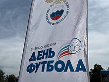 В Москве стартовал 26-часовой марафон игры в футбол