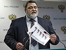 Борьба за конкуренцию будет вечной