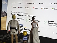 Вырос минимальный размер финансового обеспечения ответственности туроператоров