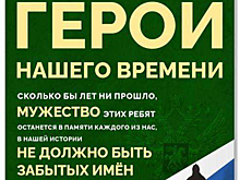 В Оренбурге 21 октября откроется выставка, посвященная героям спецоперации