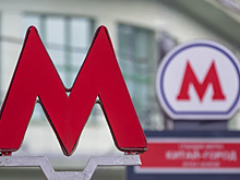 На сайте Московского метро появилось предупреждение «Укрзализныци»