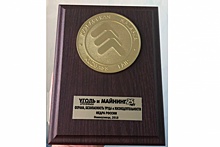 АМЗ "Вентпром" получил золотую медаль выставки "УГОЛЬ РОСИИИ и МАЙНИНГ"