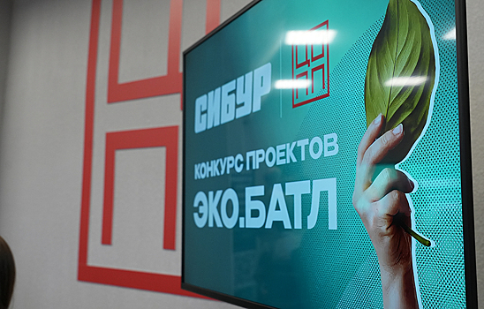 Эко-батл среди студентов состоялся в Кстове