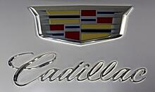 Cadillac продал в Китае больше авто, чем в США