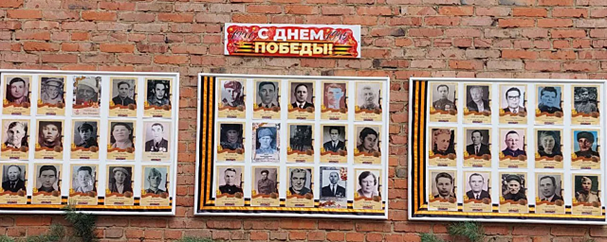 Центр соцобслуживания «Раменский» принял участие в акции «Стена памяти Бессмертного полка»