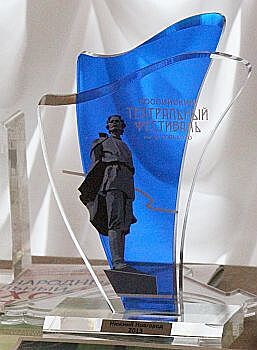 Горьковский театральный фестиваль пройдет в Нижнем Новгороде в октябре