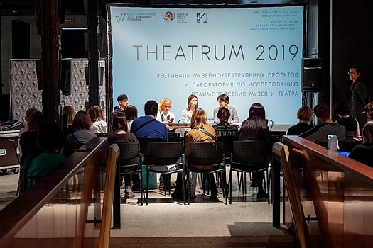 Махачкалинский музей и дагестанский Русский театр стали участниками «THEATRUM 2019»