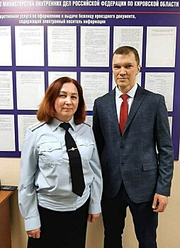 Немцу разрешили жить и работать в Кировской области