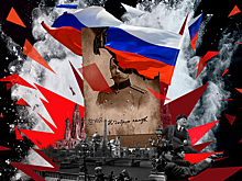 Прощай, немытая. История четырёх волн российской эмиграции
