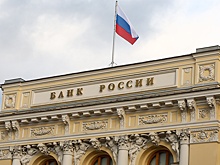 Центробанк РФ пригрозил использовать меры из-за ситуации на рынке вкладов