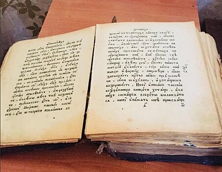 Нижегородец продает книгу XVI века за полмиллиона рублей